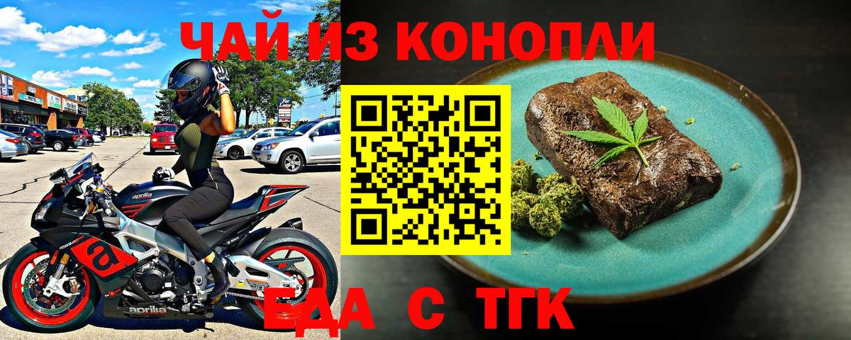 Canna-Cookies конопля Аша