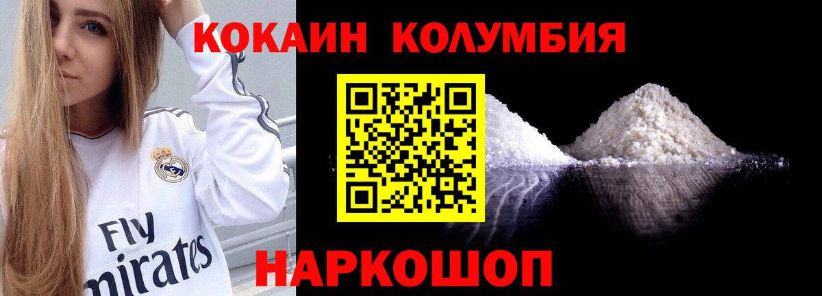 COCAIN 98% Аша