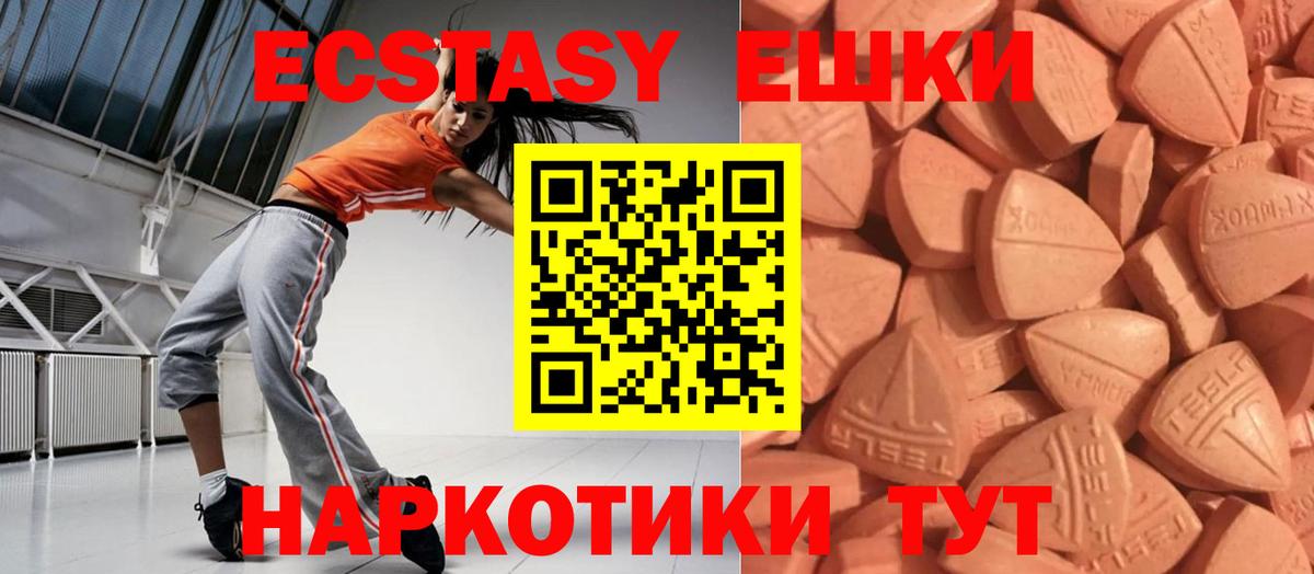 ЭКСТАЗИ  Вход с VPN  Аша  дарк нет клад  Ecstasy бентли  ЭКСТАЗИ Дубай 