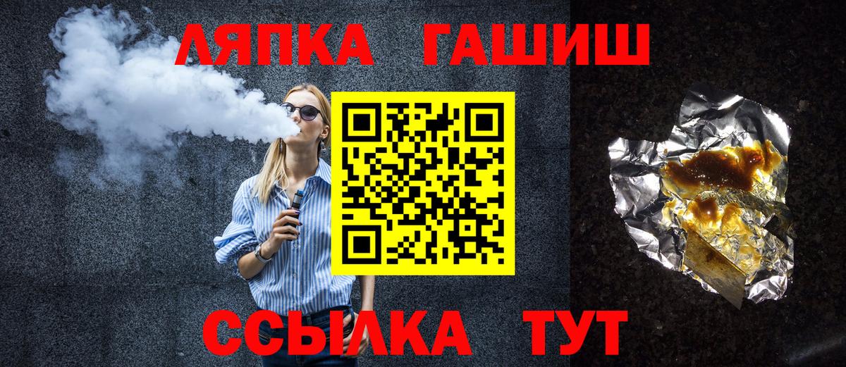 ГАШ hashish Аша