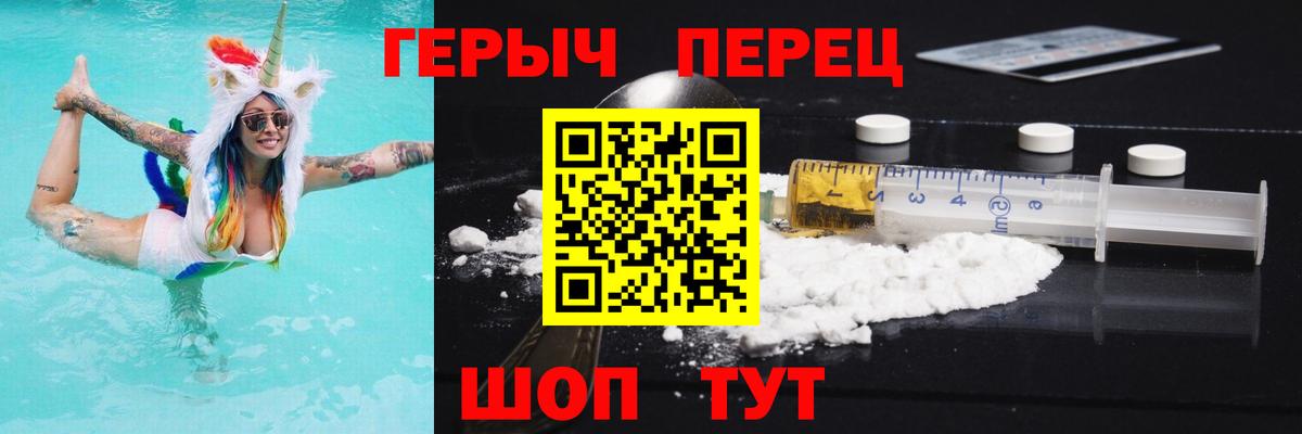 Аша  ГЕРОИН  Вход с VPN  ГЕРОИН афганец 