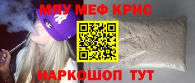 первитин Усть-Джегута