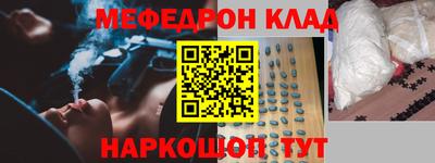 первитин Усть-Джегута