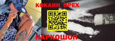 первитин Усть-Джегута