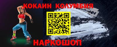 первитин Усть-Джегута