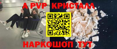 первитин Усть-Джегута