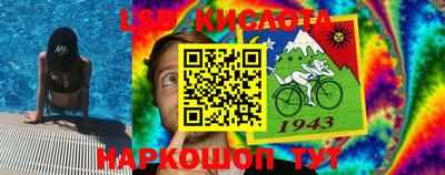 синтетический гашиш Усть-Илимск