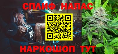 синтетический гашиш Усть-Илимск