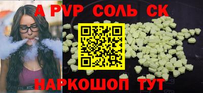 синтетический гашиш Усть-Илимск
