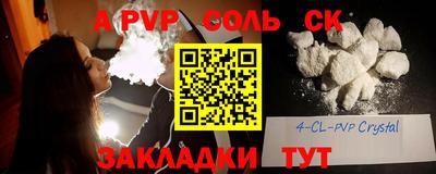 синтетический гашиш Усть-Илимск