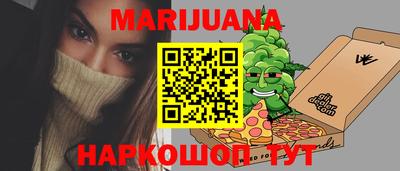 первитин Усть-Джегута