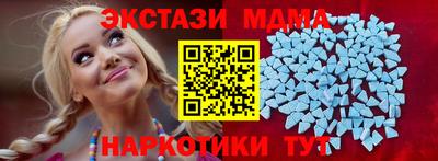 дистиллят марихуана Уссурийск