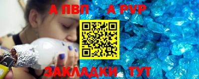 первитин Усть-Джегута