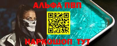 синтетический гашиш Усть-Илимск