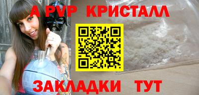 дистиллят марихуана Уссурийск
