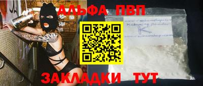 первитин Усть-Джегута