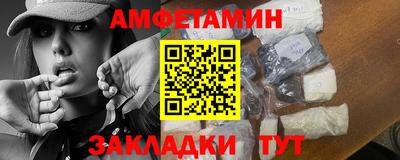 первитин Усть-Джегута
