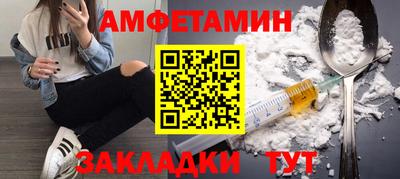 синтетический гашиш Усть-Илимск