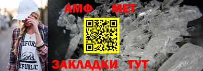 синтетический гашиш Усть-Илимск