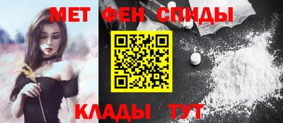 первитин Усть-Джегута