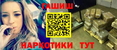синтетический гашиш Усть-Илимск