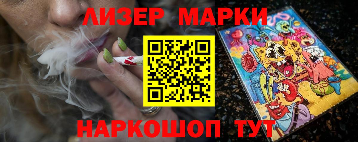LSD-25 экстази  Вход с VPN  Аша  LSD-25 экстази кислота  LSD-25 экстази кислота 