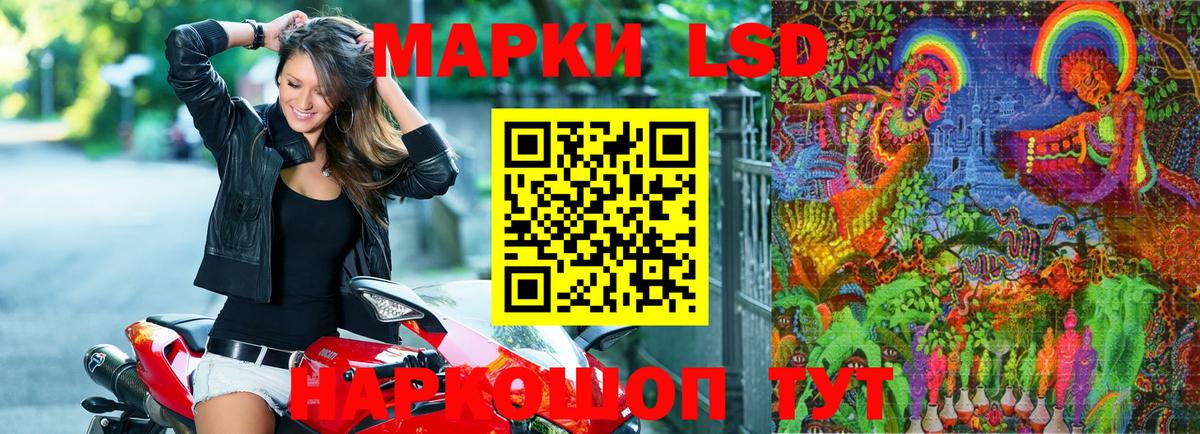 Аша  Наркотические марки 1500мкг  Вход с VPN 