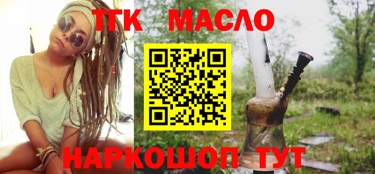 Аша  ТГК вейп  Вход с VPN 