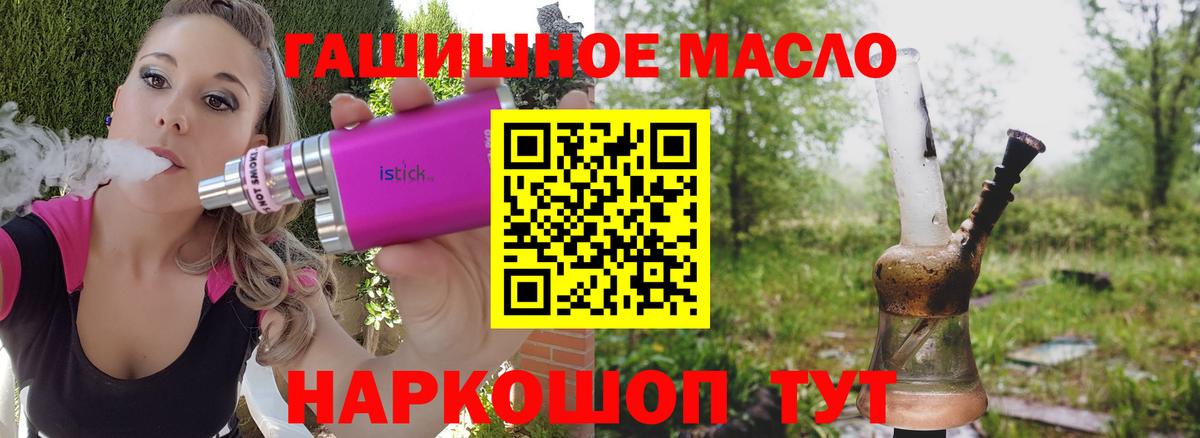 Дистиллят ТГК Wax Аша