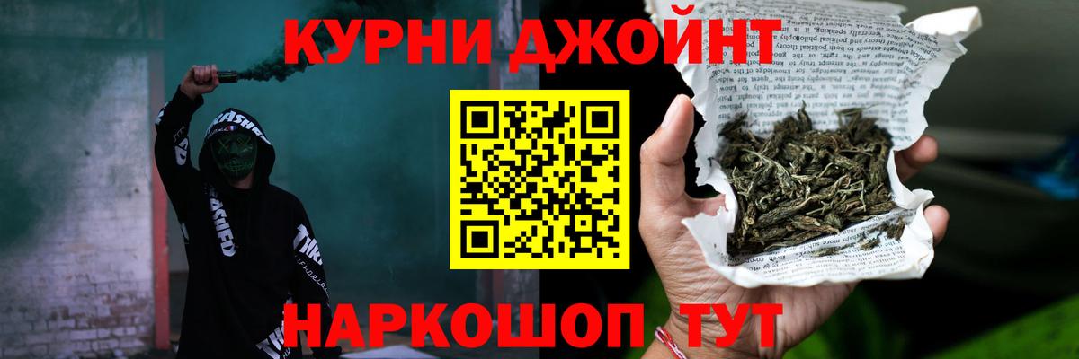 Бошки Шишки SATIVA & INDICA  Бошки марихуана марихуана  Шишки марихуана ГИДРОПОН  Марихуана марихуана  Вход с VPN  Аша 