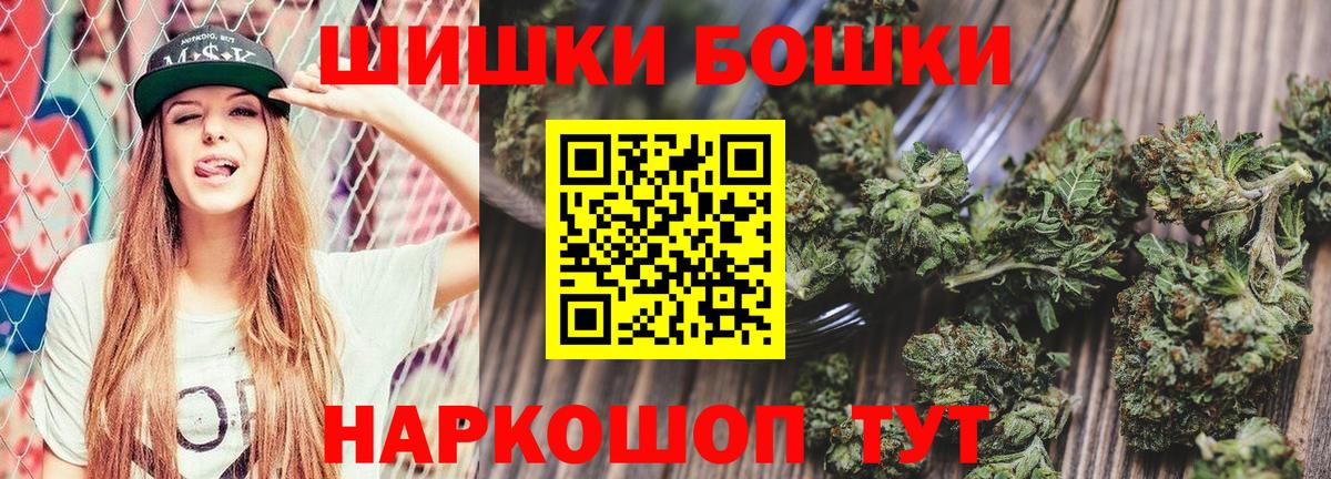 Шишки марихуана индика Аша